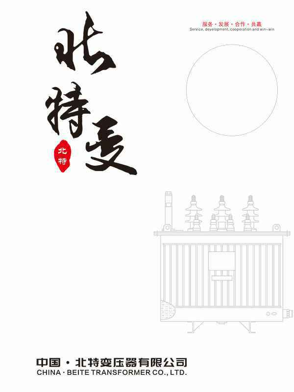 太原英锐人才评估与发展有限公司